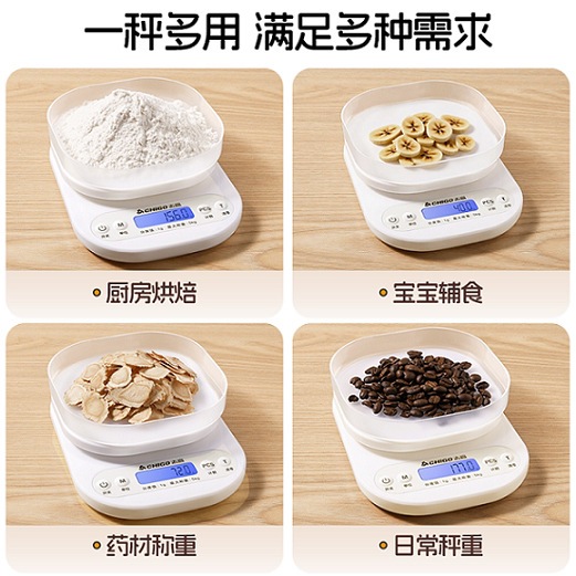 Zhigao kitchen scales, baking electronic scales, household small gram weight equipment, high-precision weighing gram scale, dedicated wholesale Application Scenario