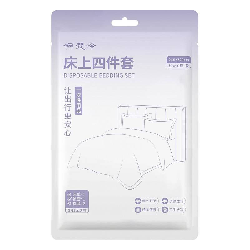 Disposable bed sheets, quilt covers and pillowcases, four-piece set, essential for business trips and travel, hotel and business travelers, dirty bedding, four items Item Picture
