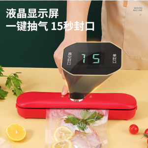家用抽真空封口机食品包装机真空密封机保鲜塑封机小型全自动跨境详情图3