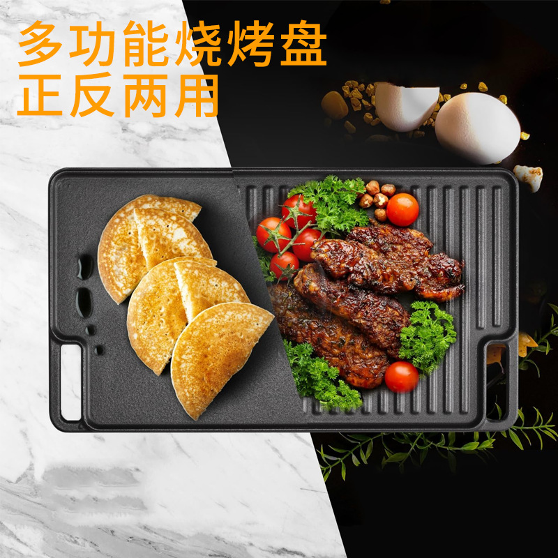 韩式烤盘/烧烤盘户外/户外烤盘/烤盘不粘锅/烤盘产品图
