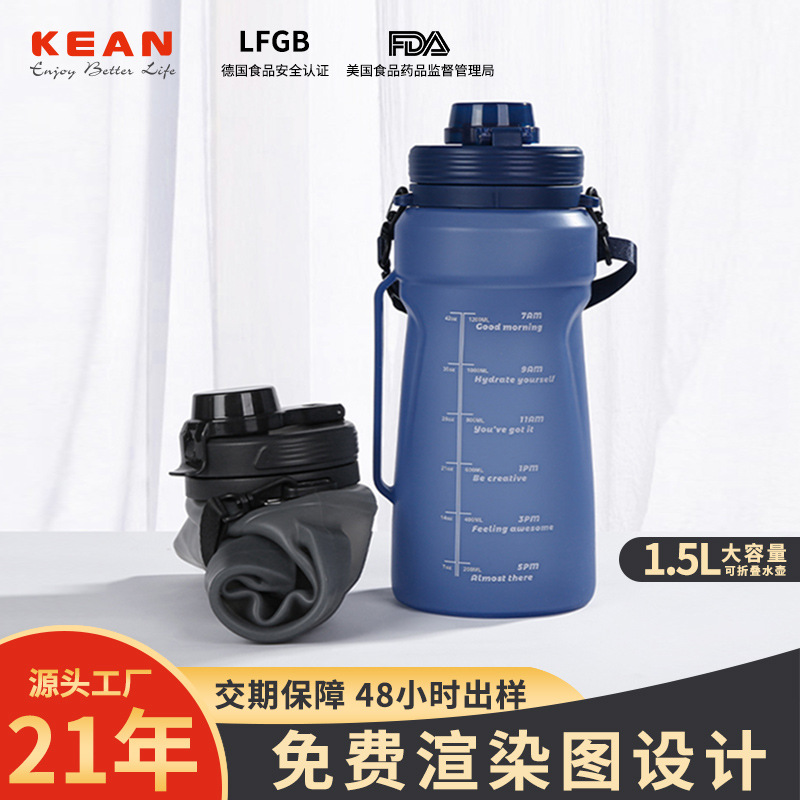 亚马逊大容量水壶1500ml食品级硅胶折叠杯健身便携水瓶运动水壶