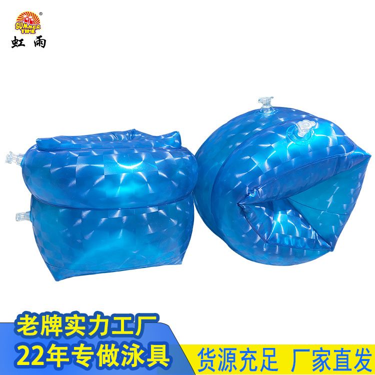 Manufacturer's PVC inflatable fluorescent arm sleeves, PVC inflatable arm rings, PVC inflatable water sleeves