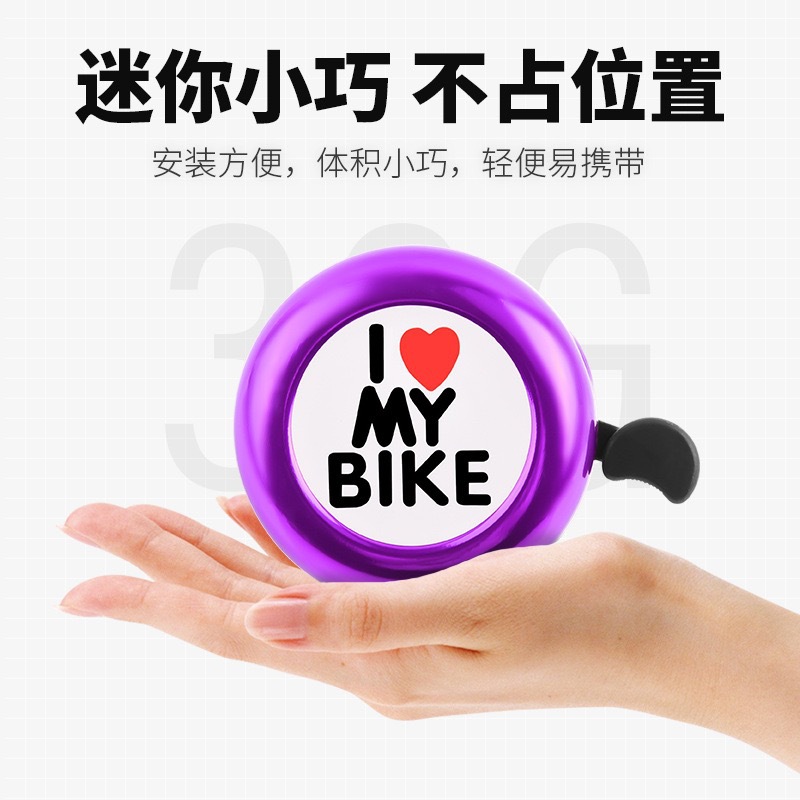 Mountain bike bells, super loud bells, children's balance bike bells, balance bike bells, cute accessories wholesale Application Scenario