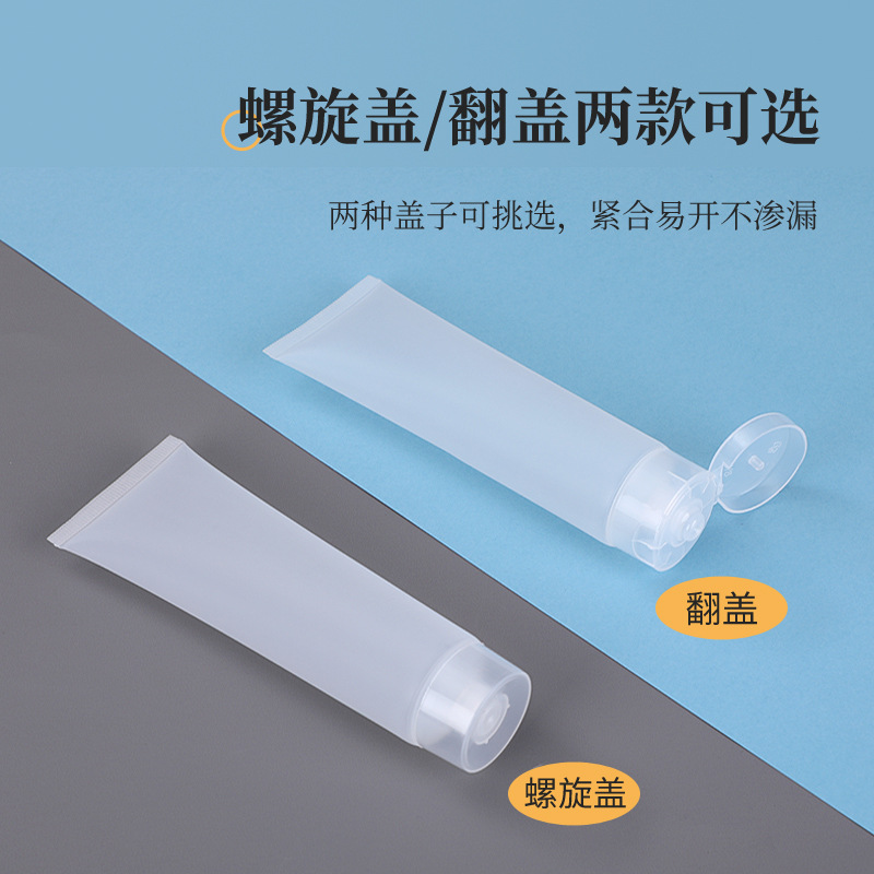 Squeezing tube hand cream, body lotion, portable portioning bottle, cosmetic bottle, travel lipstick, eye cream, small empty bottle details Picture