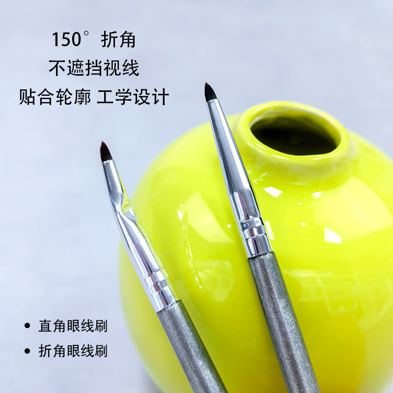 折角眼线刷精准勾勒眼睑弯头细节化妆刷软毛提亮多功能遮瑕便携装