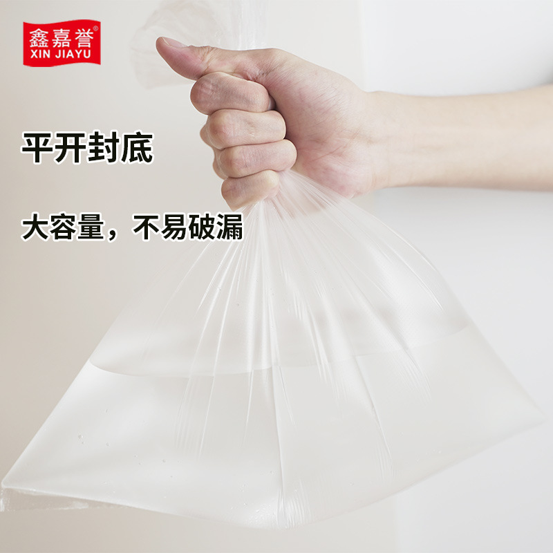 鑫嘉誉保鲜袋家用100个装食品级加厚食品袋平口式点断式批发加工产品图