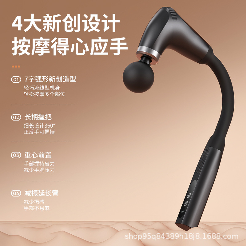 跨境U型筋膜枪缓解肌肉疲劳按摩神器高频率电动按摩枪肩颈膜枪
