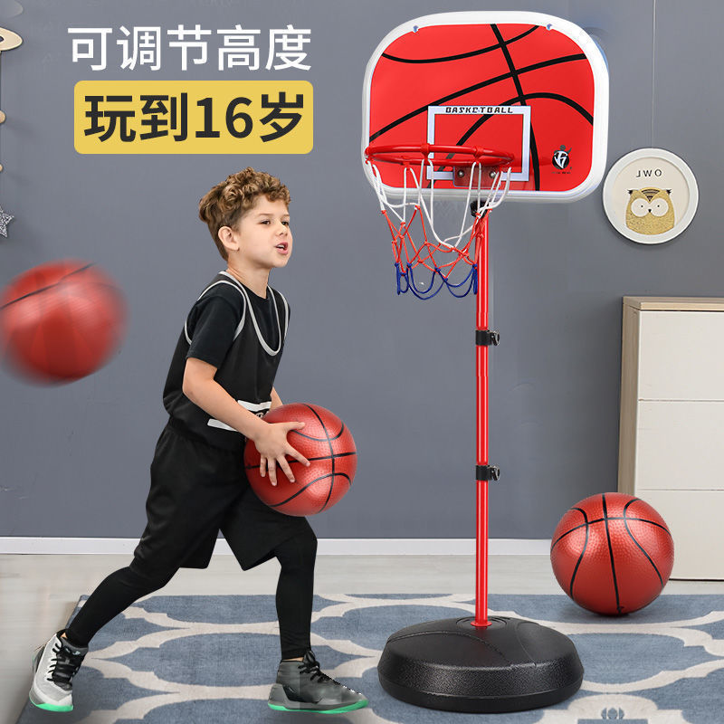 Children's basketball stand, adjustable indoor shooting frame, ball frame, household leather ball, 3-6 years old toy boys, boys