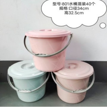 新款塑料水桶手提桶水桶家用塑料桶洗菜桶加厚水桶清洁桶水桶