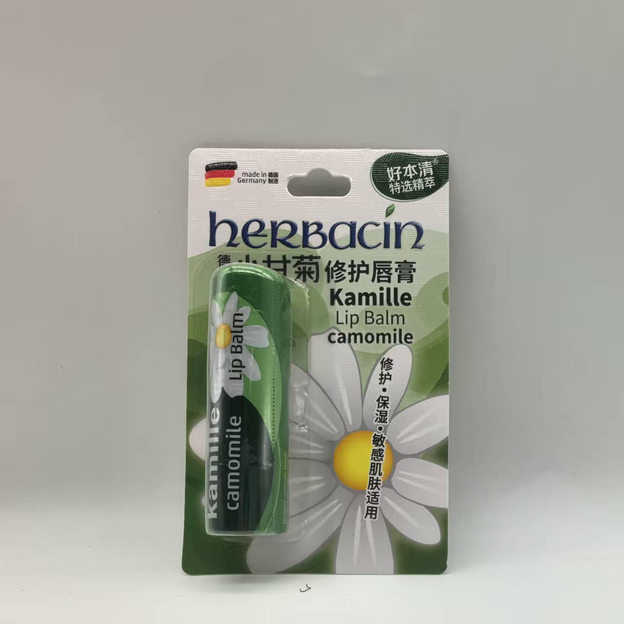 General trade German herbacin chamomile hand Cream Lipstick is imported from Germany Specification image