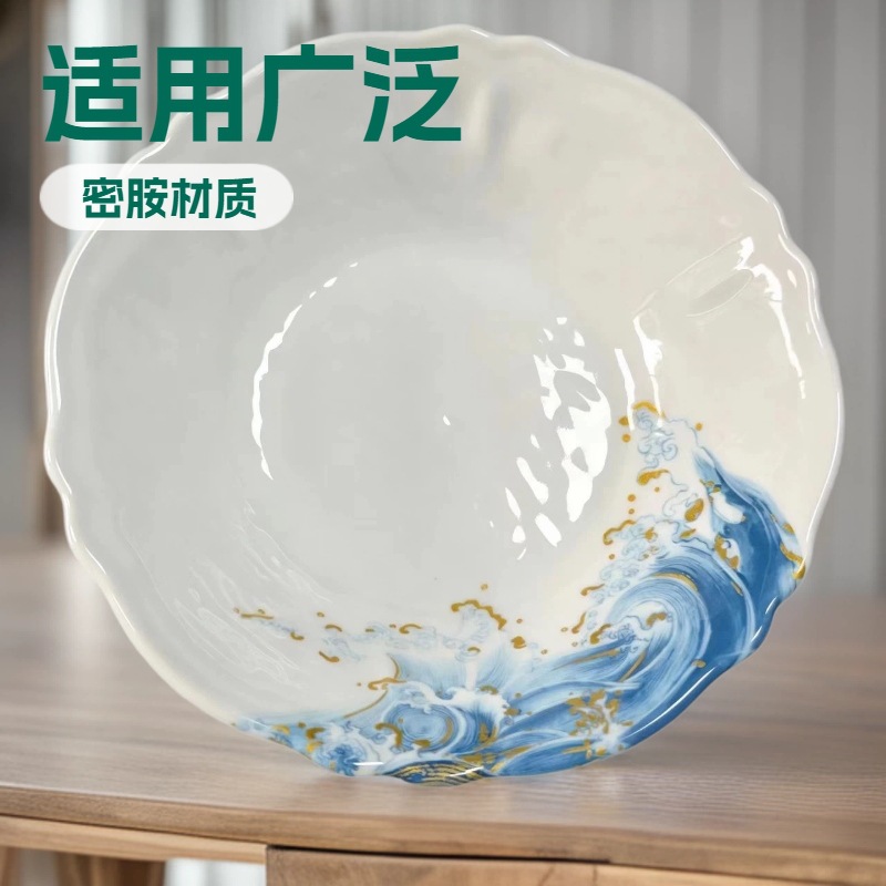 密胺金海浪花边餐具仿瓷餐厅烤肉火锅店调料酱油碟子耐摔塑料小碗