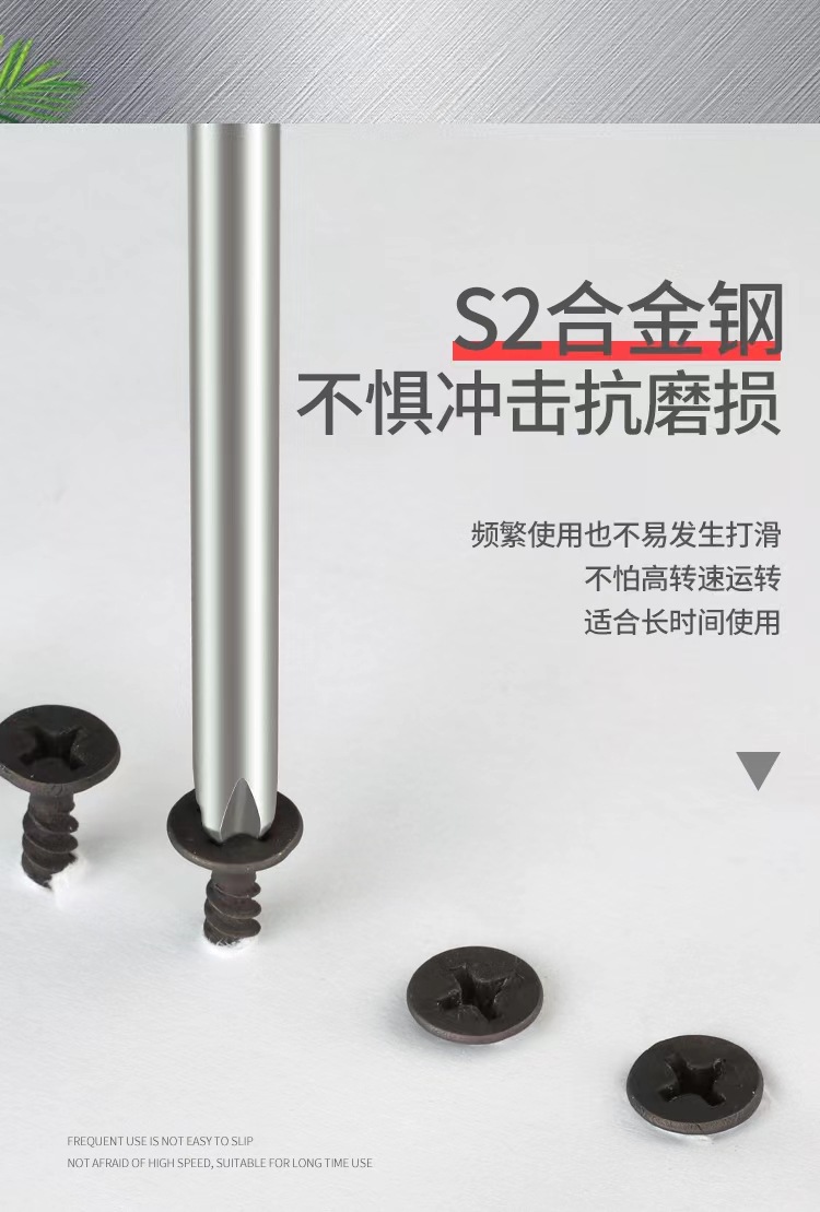 Longpai S2801 cross-shaped electric screwdriver head 5mm electric screwdriver bit details Picture