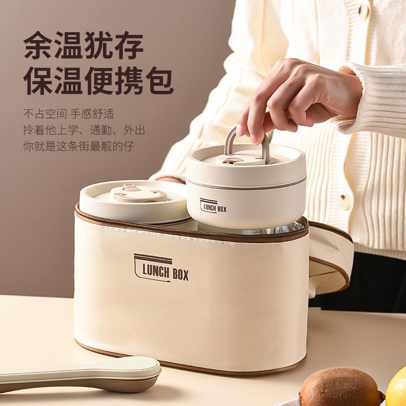316 stainless steel insulated lunch box, leak-proof sealed insulated bucket, multi-layer lunch box for students to bring to work Application Scenario