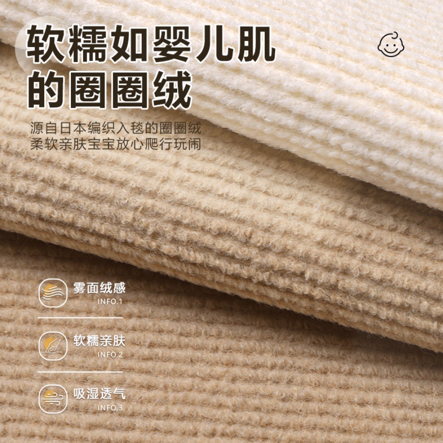 地毯/剑麻地毯/毛绒拼接地垫/礼拜毯穆斯林/地垫白底实物图