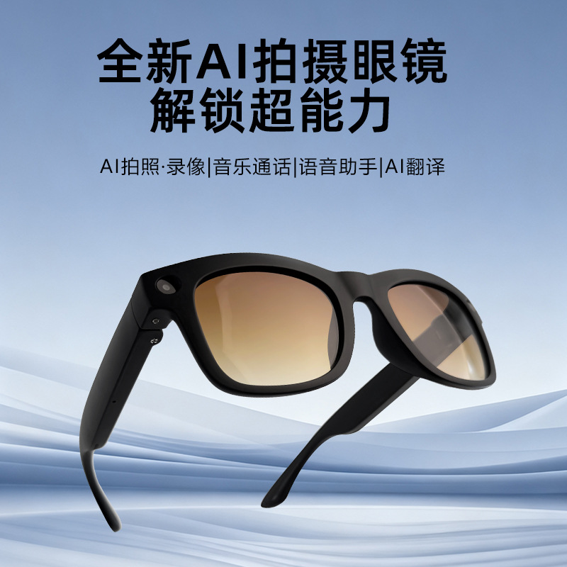 【2025新款】800W像素SZ2502拍摄防抖语音翻译万物识别AI智能眼