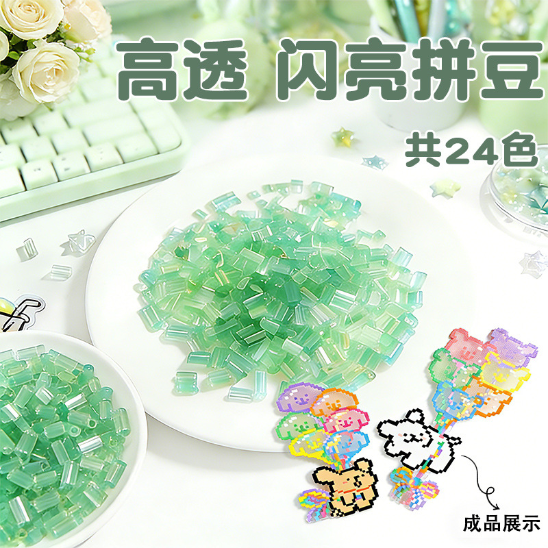 新款现货24色高透拼豆10克补充包超透2.6mm无孔混用高透豆融合豆 details Picture