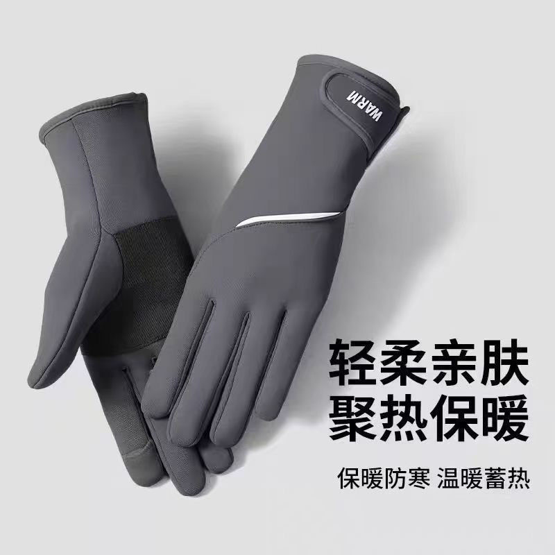 Winter gloves for women: Thickened, warm, windproof, cold-proof, waterproof, fleece, anti-slip, flip-top outdoor cycling sports gloves Specification image