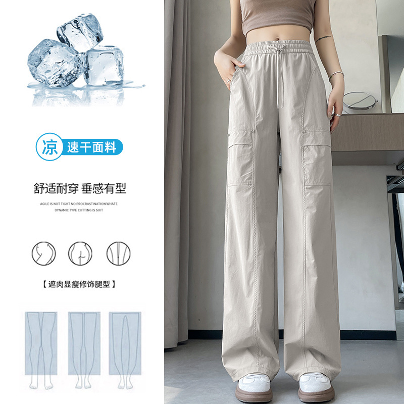 New quick-drying, slimming, loose jazz dance summer American street casual sport pants Specification image