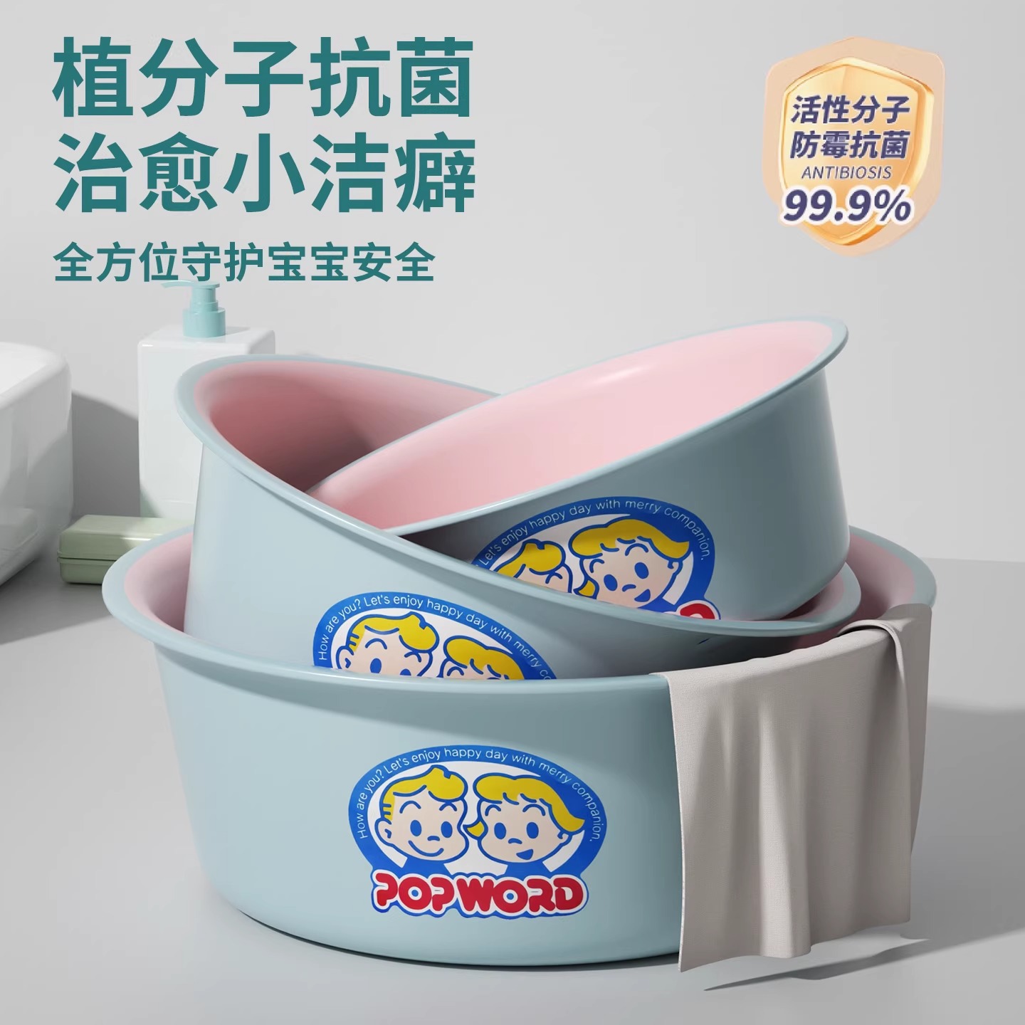 抗菌新生婴儿专用洗衣盆家用小脸盆女孩宝宝洗屁屁小盆儿童洗脸盆