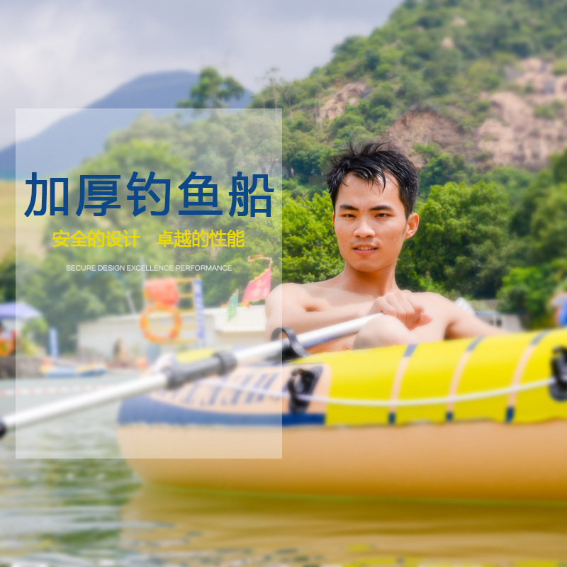 充气双人橡皮艇多气室加厚皮划艇风帆防汛救灾冲锋舟气垫船充气式产品图