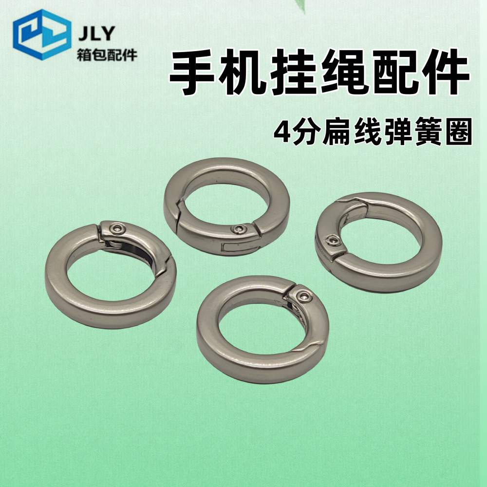 Zinc alloy 4-inch square wire spring coils for luggage hardware, key buckles, mobile phone lanyards, accessories, flat wire open spring coils details Picture