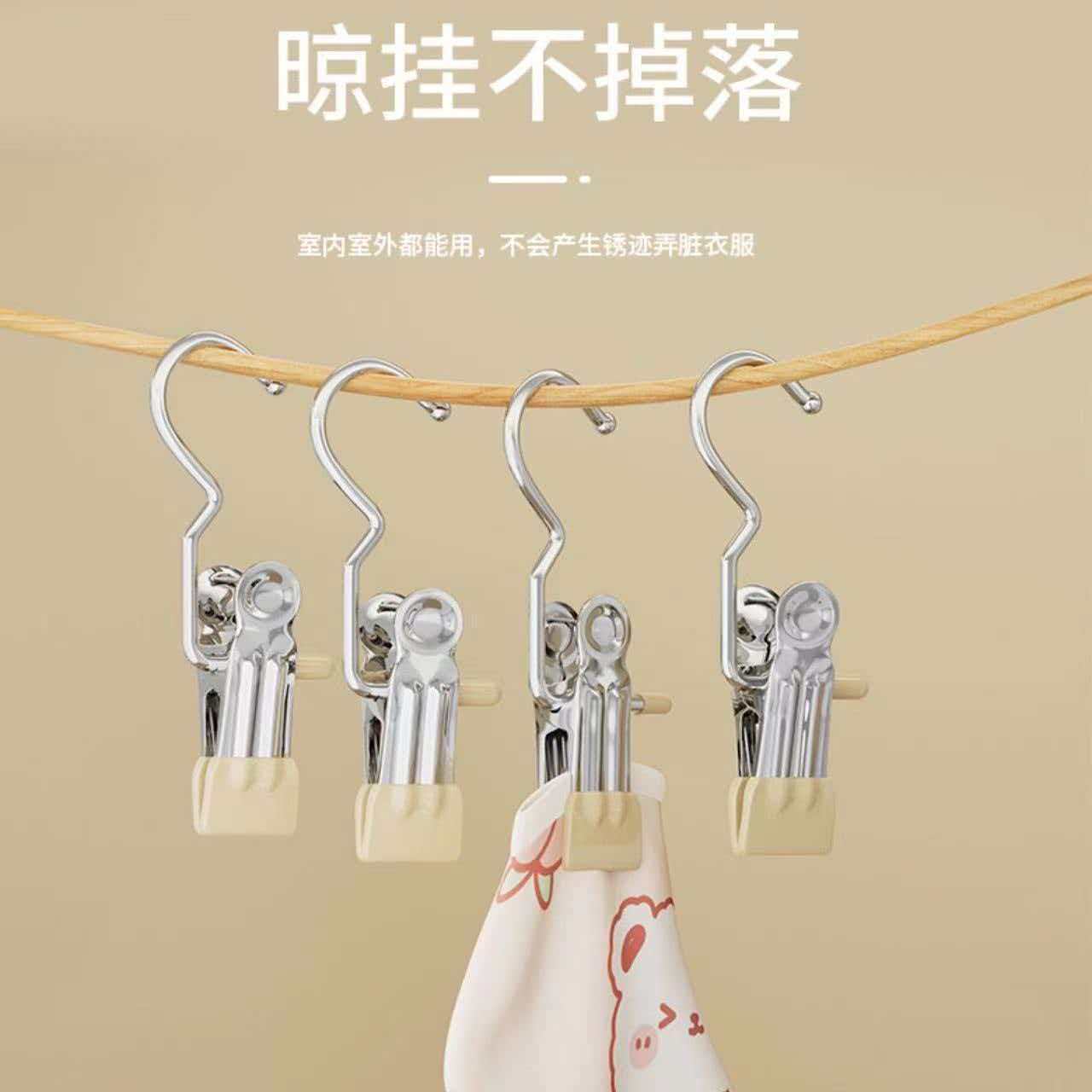 多功能裤夹单钩夹子带挂钩夹子晾晒毛巾手套帽袜夹子皮革布料夹