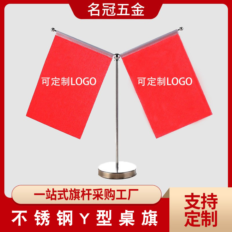 越南金不锈钢Y型桌旗桌旗棉麻吊穗180cm桌面装饰
