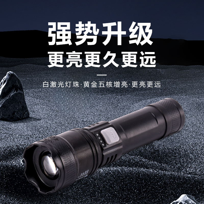 Portable telescopic focusing flashlight, USB charging, built-in lithium battery, strong light, outdoor camping telescopic zoom flashlight Specification image