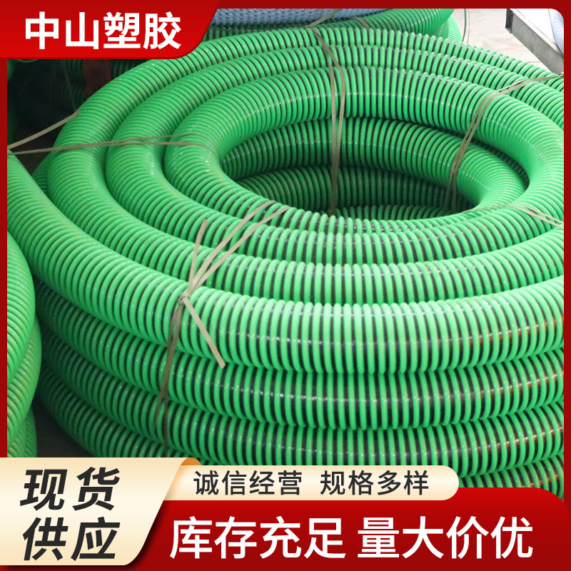 厂家批发PVC吸污管吸粪车管抽水排水管四季通用耐磨复合吸污管