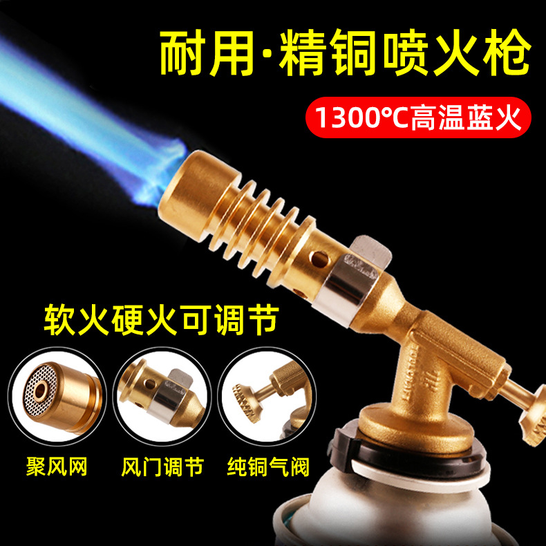 打火机/喷火枪/点火器/加长打火机枪/喷火头细节图