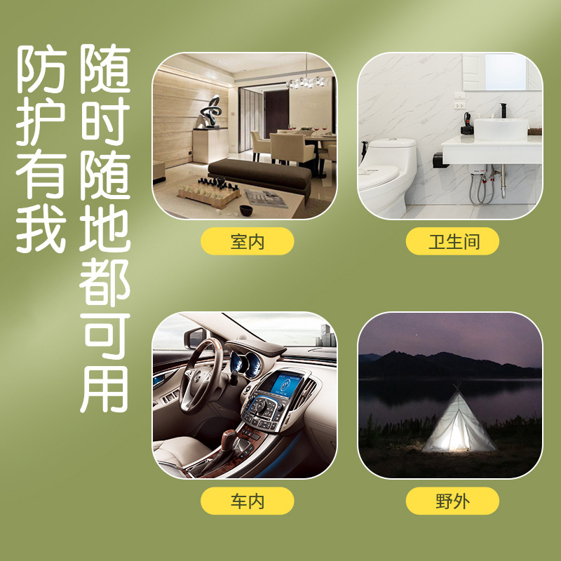 Mugwort lemongrass Magic box manufacturer wholesale plant lemongrass gel beads summer indoor aromatherapy box hair replacement lemongrass gel Specification image