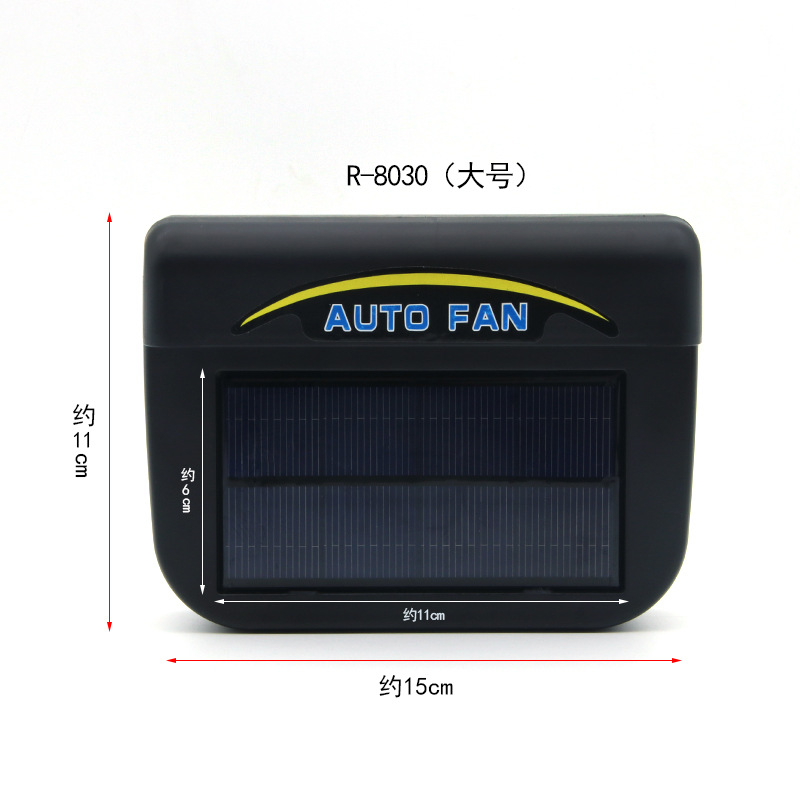 New solar-powered car cooling wonder, interior exhaust fan, air circulation exhaust fan, car ventilation fan Item Picture