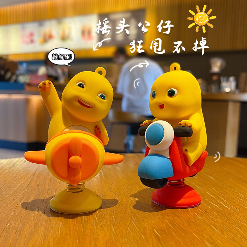 正版奶龙汽车摆件创意解压摇摇乐车用电动车装饰摆件可爱内饰摆件                              细节图