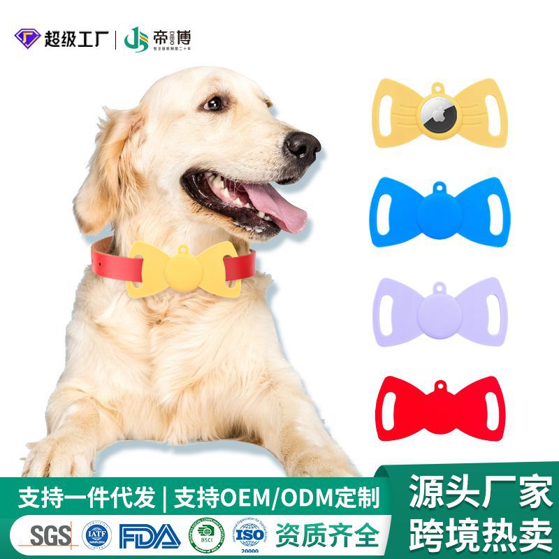 适用苹果Airtag保护套渐变色airtag硅胶定位追踪手机壳防摔