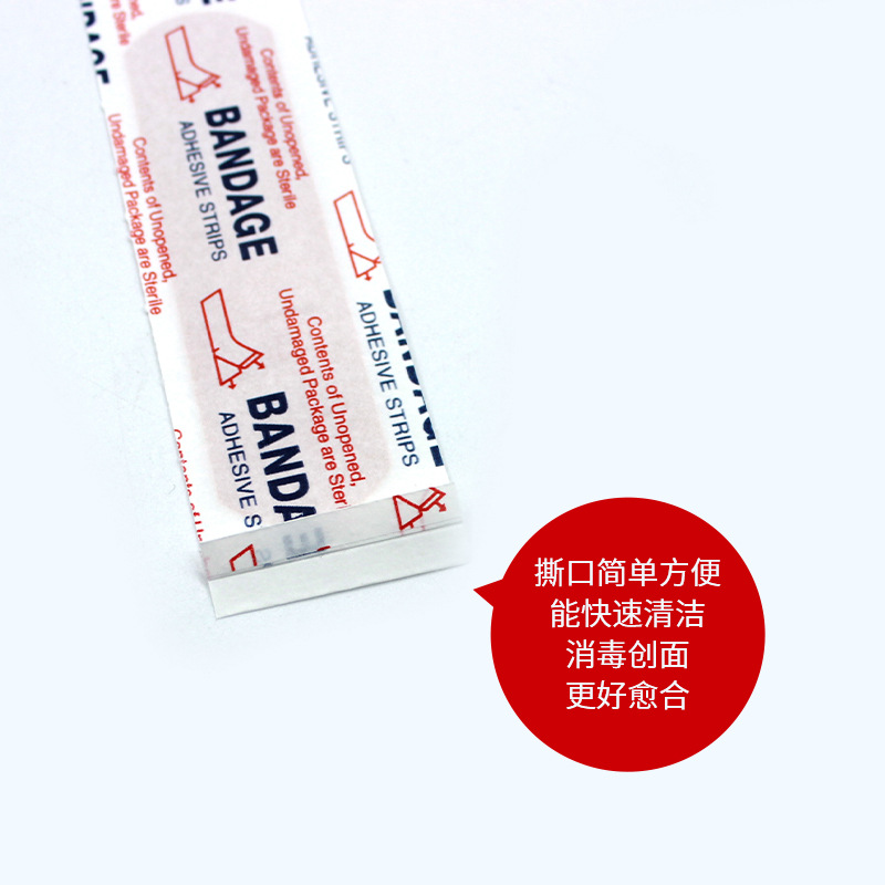 Wholesale of waterproof and breathable band-aids, anti-friction band-aids, PE hemostatic elastic wound patches for cross-border export of foreign trade Specification image