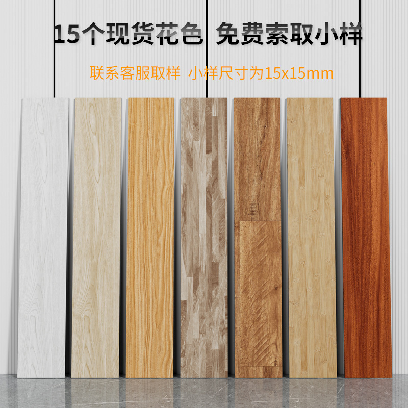 地板贴自粘大规格加厚2mm木纹pvc地板家用卧室翻新直接铺塑胶地板