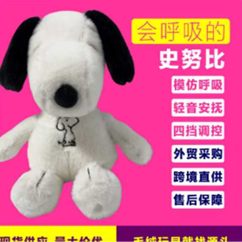 Cross-border new products: Glowing and breathing plush toy, avocado donkey, fun, storable and washable, children's soothing doll details Picture