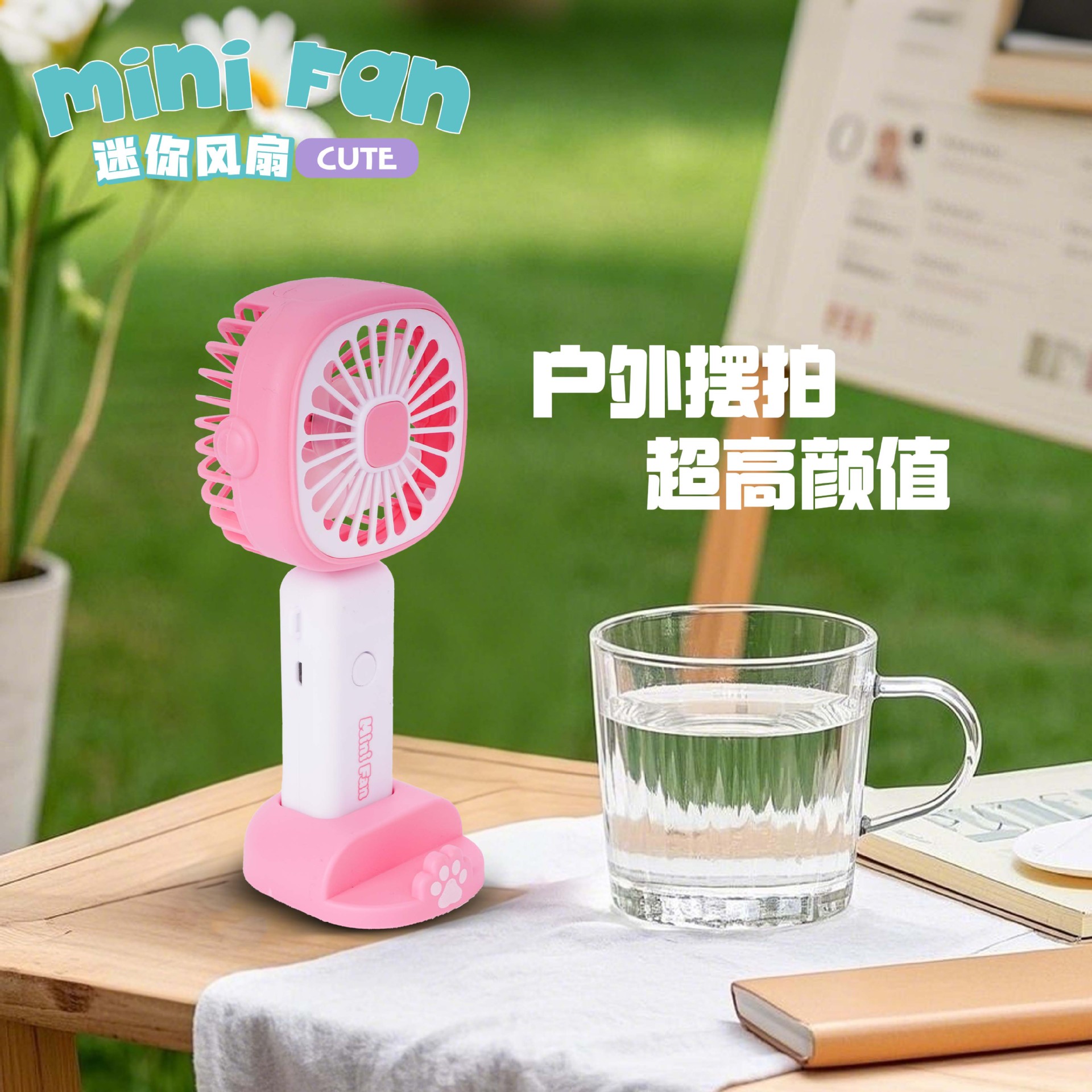 新款2025年手持小风扇风扇便携式随身小型迷你充电款usb电小礼品细节图
