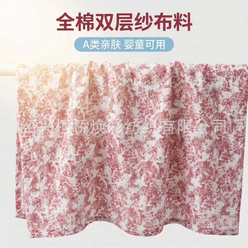 一米包邮批发40支全棉双层纱皱布涂料童装口水巾印花布母婴A类