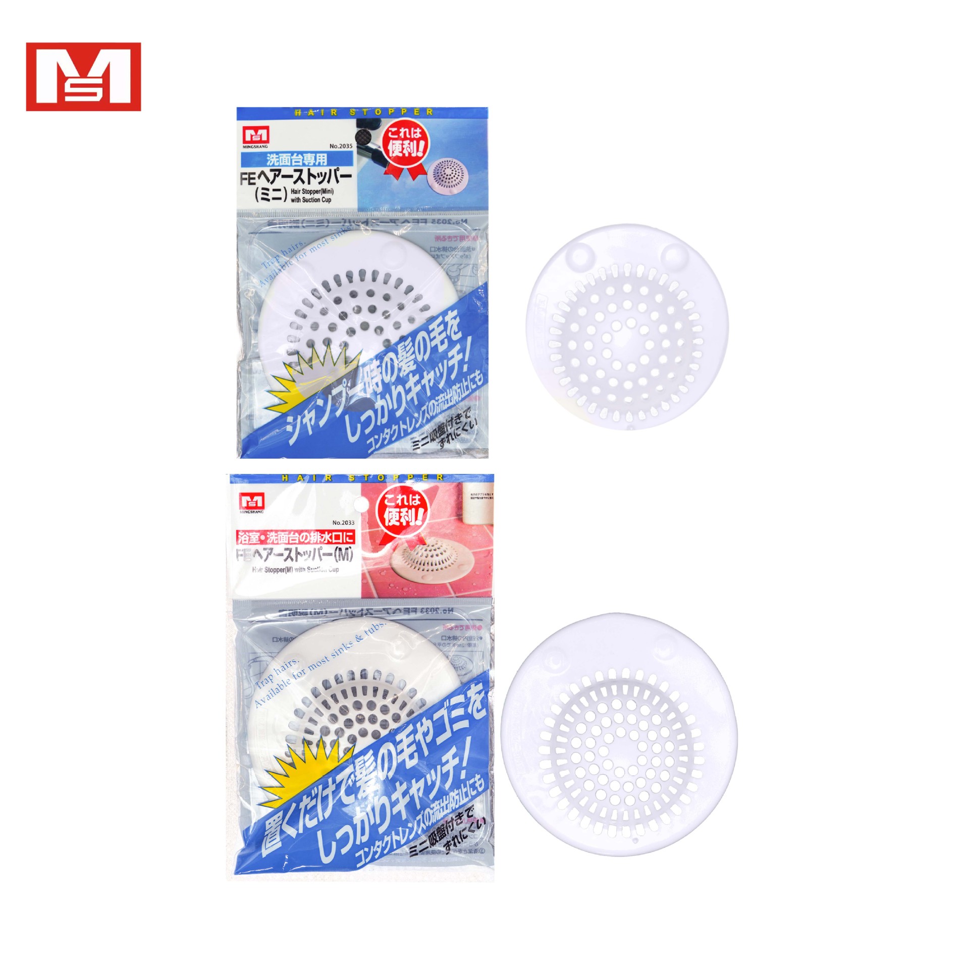Japanese MS2033 suction cup strainer, kitchen and bathroom sink, washbasin, drain filter, anti-clogging net, floor drain Item Picture