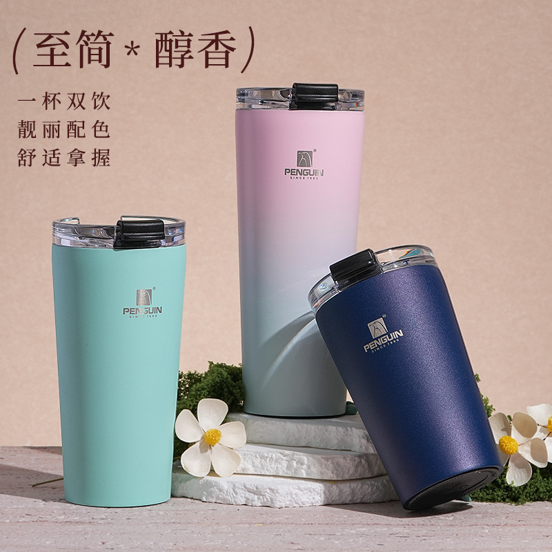 304不锈钢多色暖色系摩享咖啡杯保温杯学生便携运动水杯跨境