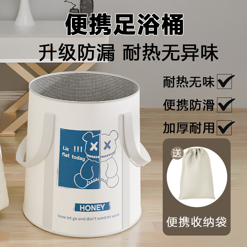 泡脚桶/资料泡脚桶/塑料盆/折腾浴桶/足疗桶套一次性产品图