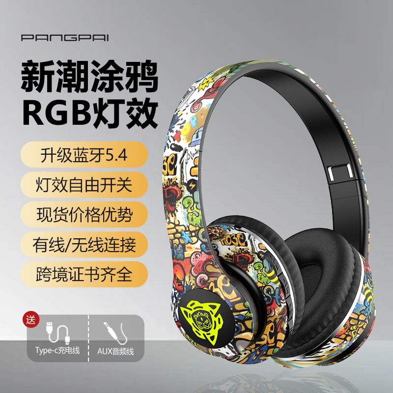 Cross-border bestseller graffiti over-ear headphones, glowing national trend style, wireless Bluetooth sports headset, mobile phone suitable for wholesale