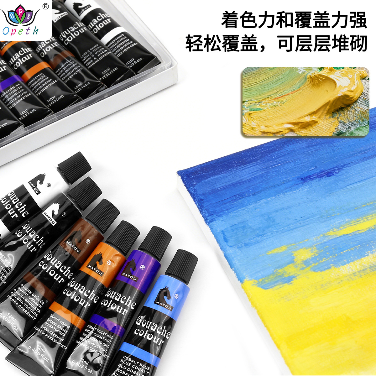 Cross-border manufacturer wholesale 12ml pigments, watercolors, gouaches, acrylic paints, oil paints, glass paints, and 12-color textile paints Application Scenario