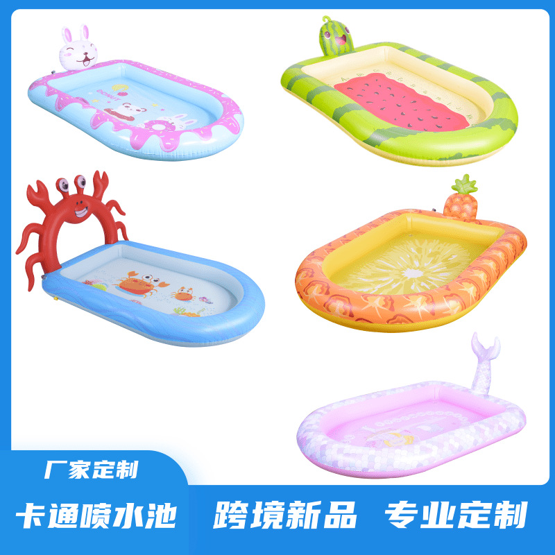 定制螃蟹西瓜兔子菠萝喷水池儿童游泳池户外pvc球池亲子互动防水