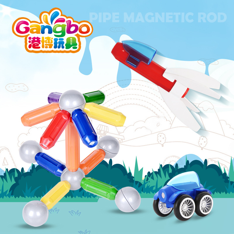 90pcs bucket magnetic rod magnetic cart toy set, children's educational DIY assembly large particle building block wholesale details Picture