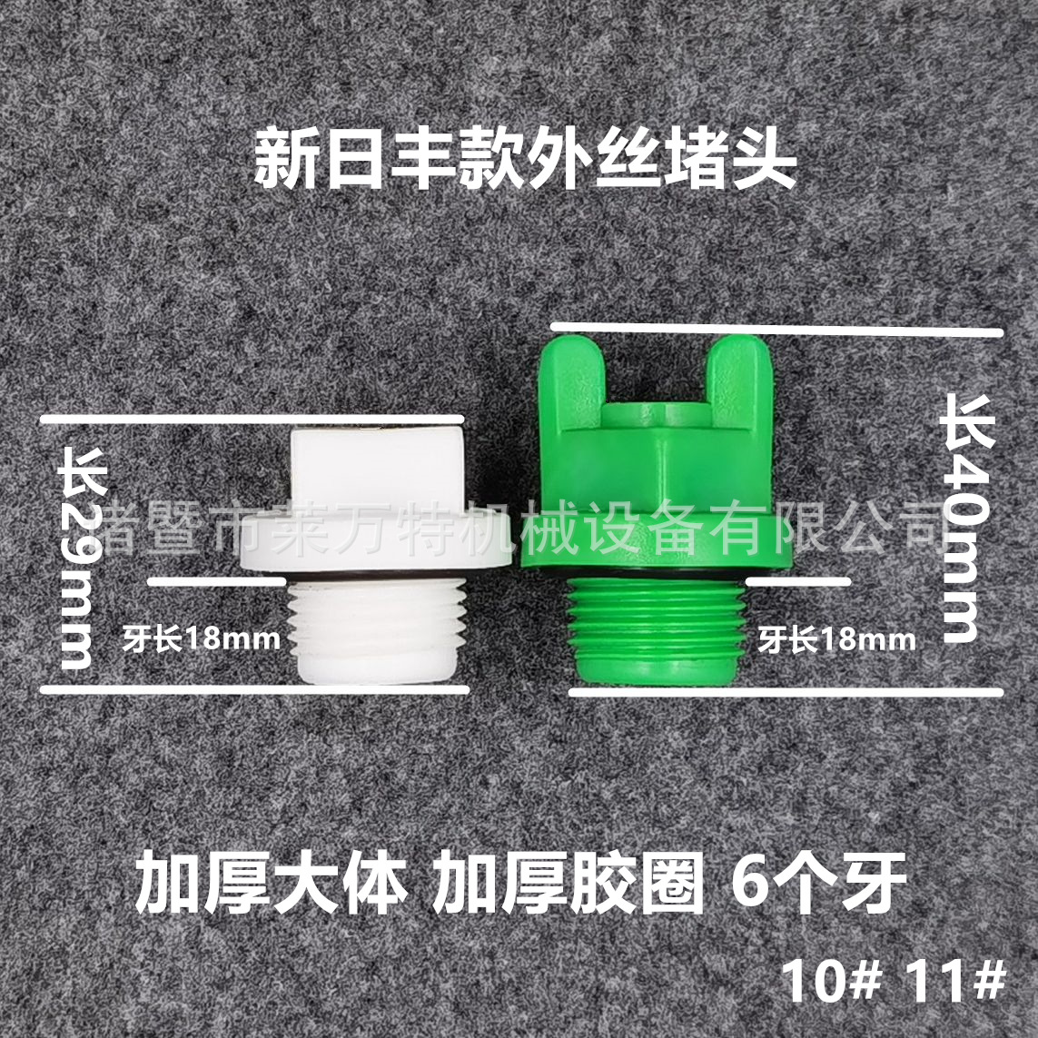 乳胶管实物图