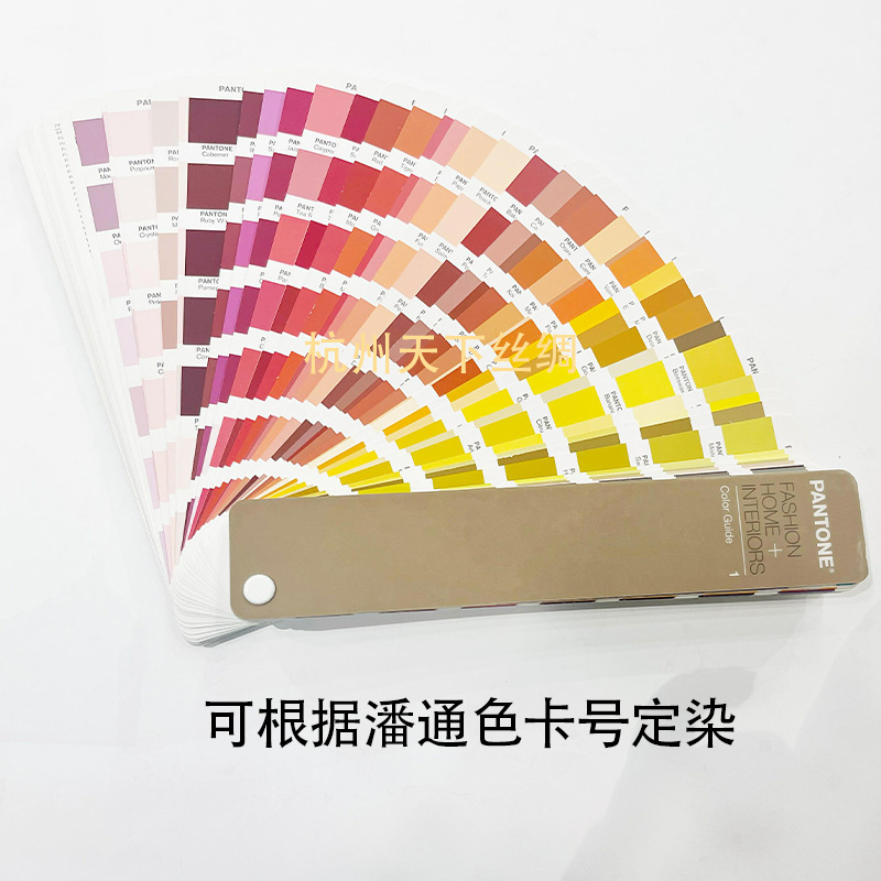 Silk twill satin, fragrant cloud gauze, elastic colored satin, World Cup T-shirt fabric, colored satin, 19mm Specification image
