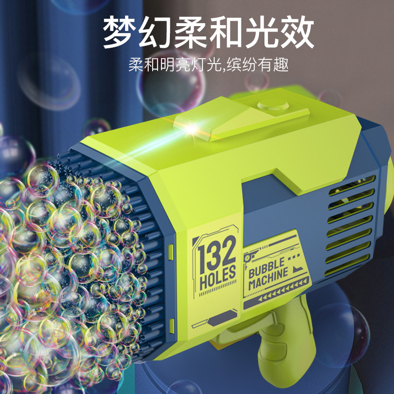 The popular 132-hole rocket launcher bubble machine, children's bubble blowing gun toy Gatling, wholesale at street stalls and night markets details Picture