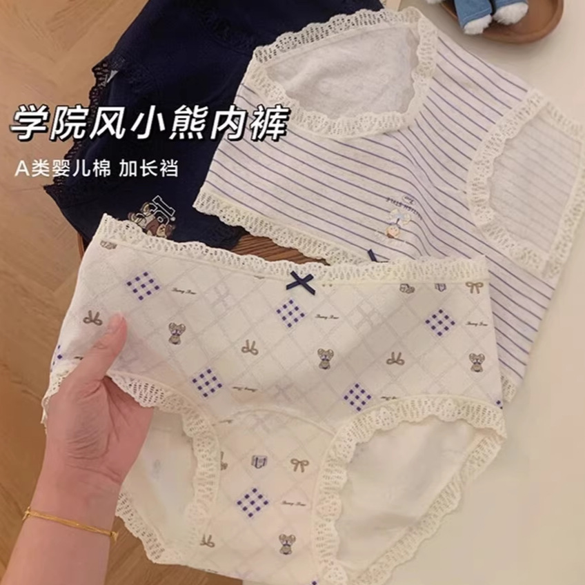 College-style little bear underwear for girls, pure cotton 10A antibacterial extended size, 2026 new mid-waist lace triangle pants Specification image